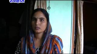 Watch NEWS ABHI TAK SEOHARA 10.07.16 Video