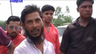 Watch NEWS ABHI TAK SEOHARA 11.07.16 Video