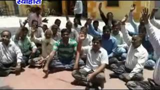 Watch NEWS ABHI TAK SEOHARA 13.07.2016 Video