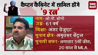 Watch Congress à¤•à¤¾ à¤•à¤­à¥€ à¤¨ à¤¹à¤¾à¤°à¤¨à¥‡ à¤µà¤¾à¤²à¤¾ 'à¤˜à¥‹à¤¡à¤¼à¤¾' à¤¬à¤¨à¥‡à¤—à¤¾ Minister Video
