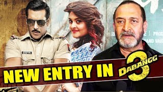 Watch Mahesh Manjrekar's Daughter Ashwami In Salman's Dabangg 3? Video