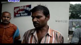 Watch NEWS ABHI TAK SEOHARA 17.07.16 Video