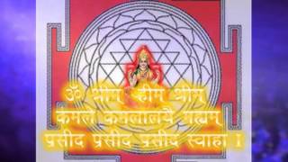Watch Shree Mahalaxmi Yantra - Sumeet Music Video