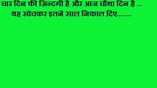 Watch Badshahon...Hindi movie Dialogues Video