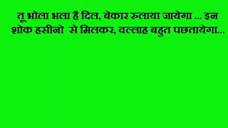 Watch Ab Tumhare Hawale watan Sathiyon  Hindi movie dialogues Video
