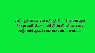 Watch Tere Naam Hindi movie dialogues Video