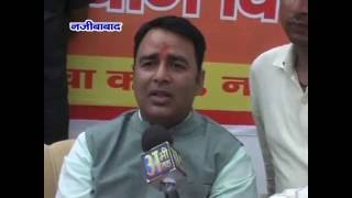 Watch NEWS ABHI TAK NAJIBABAD 22.07.2016 Video