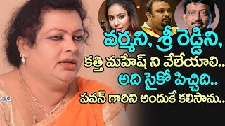 Watch Devi Grandham about Sri Reddy Comments on Pawan Kalyan mother | Kathi Mahesh | RGV | Top Telugu TV Video