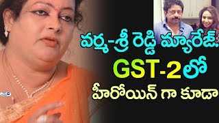 Watch Sri Reddy and Ram Gopal Varma Marriage | GST-2 Heroine Sri Reddy | Devi Grandham | Pawan Kalyan Video