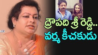 Watch Draupadi Sri Reddy and Keechakudu Ram Gopal Varma Says Devi Grandham | Pawan Kalyan | Top Telugu TV Video