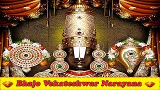 Watch Narayana Narayana Bhajo Vekateshwar Narayana - Sumeet Music Video