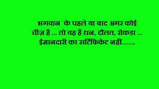 Watch MURDER  :   2    Hindi movie dialogues Video