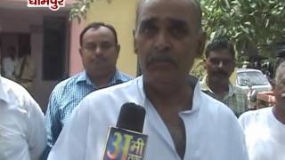 Watch NEWS ABHI TAK DHAMPUR/NAJIBABAD 25.07.16 Video