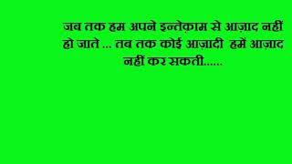 Watch Haidar   Hindi movie dialogues Video