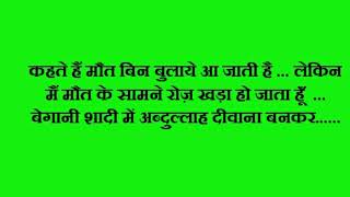 Watch Ek Vellion Hindi movie dialogues Video