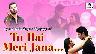 Watch Tu Hai Meri Jaana - Marathi Love Song  - Sumeet Music Video