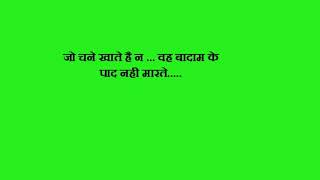 Watch TEWAR Hindi movie dialogues Video
