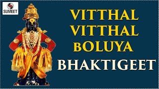 Watch Vitthal Vitthal Boluya | Sumeet Music Video