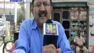 Watch NEWS ABHI TAK SEOHARA 29.07.16 Video