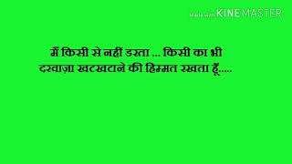 Watch RAID Hindi movie Dialogues Video