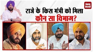 Watch à¤¦à¥‡à¤–à¤¿à¤, capt. à¤•à¥‡ à¤•à¤¿à¤¸  minister à¤•à¥‹ à¤®à¤¿à¤²à¤¾, à¤•à¥Œà¤¨ à¤¸à¤¾ department Video