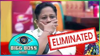 Watch Bigg Boss Marathi- Aarti Solanki Eliminated | Weekend Cha Daav Video