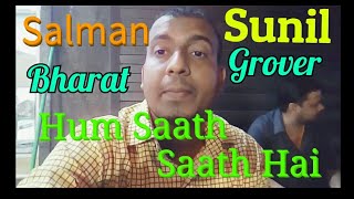 Watch Sunil Grover Confirmed That He Play Salman Khan Friend In BHARAT Movie Video