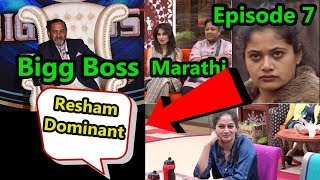 Watch Bigg Boss Marathi Episode 7 Review I 1st Weekend Ka Vaar Video