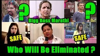 Watch Who Will Be Eliminated In Bigg Boss Marathi Season 1 In 1st Elimination? Video