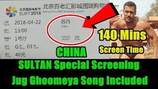 Watch Sultan Special Screening In CHINA I Screen Time 140 Mins With Jug Ghoomeya Song Included Video