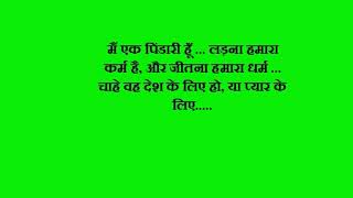 Watch VEER     Hindi movie dialogues Video
