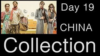 Watch Hindi Medium Collection Day 19 In CHINA Video
