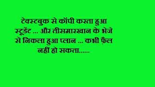 Watch Teesmar Khan   Hindi movie dialogues Video