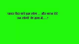 Watch RAJNEETI    Hindi movie dialogues Video