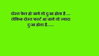 Watch Three Idiots Hindi movie dialogues Video