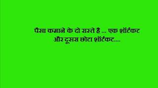 Watch Kamine Hindi movie dialogues Video