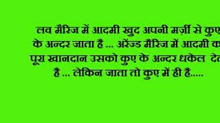 Watch Life partner    Hindi movie dialogues Video