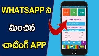 Watch Whatsapp à°¨à°¿ à°®à°¿à°‚à°šà°¿à°¨ à°®à±Šà°¬à±ˆà°²à± app || free paytm à°®à°¨à±€ || Telugu Tech Tuts Video