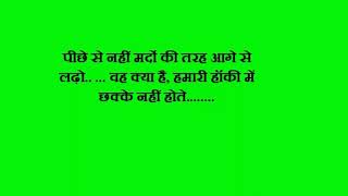 Watch Chak de India    Hindi movie dialogues Video