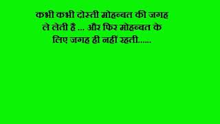 Watch Kabhi Alvida na Kahna      Hindi movie dialogues Video