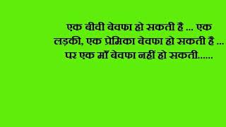 Watch Bewafaa     Hindi movie dialogues Video