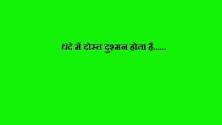 Watch D : Underworld Badshah Video