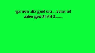Watch Ek Khilaadi Ek Haseena     Hindi movie dialogues Video