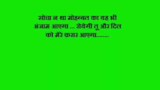 Watch Jurm Hindi movie dialogues Video
