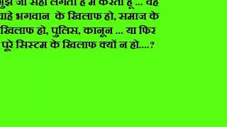 Watch Sarkar Raj Hindi movie dialogues Video
