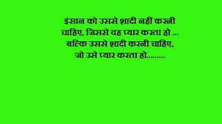 Watch Chalo Ishq Ladaye      Hindi movie dialogues Video
