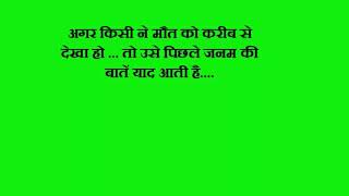 Watch Tumko na Bhul Payenge    Hindi movie dialogues Video