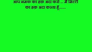 Watch The legend of Bhagat singh  Hindi movie dialogues Video