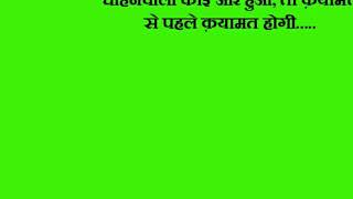 Watch Humraj Hindi movie dialogues Video