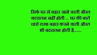 Watch Hum Tumhare Hai Sanam    Hindi movie dialogues Video